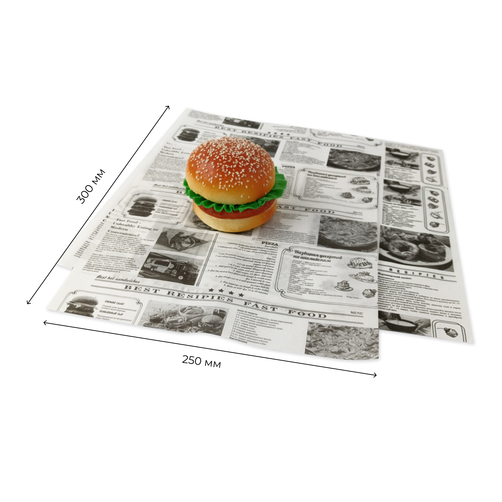 Крафт пакет