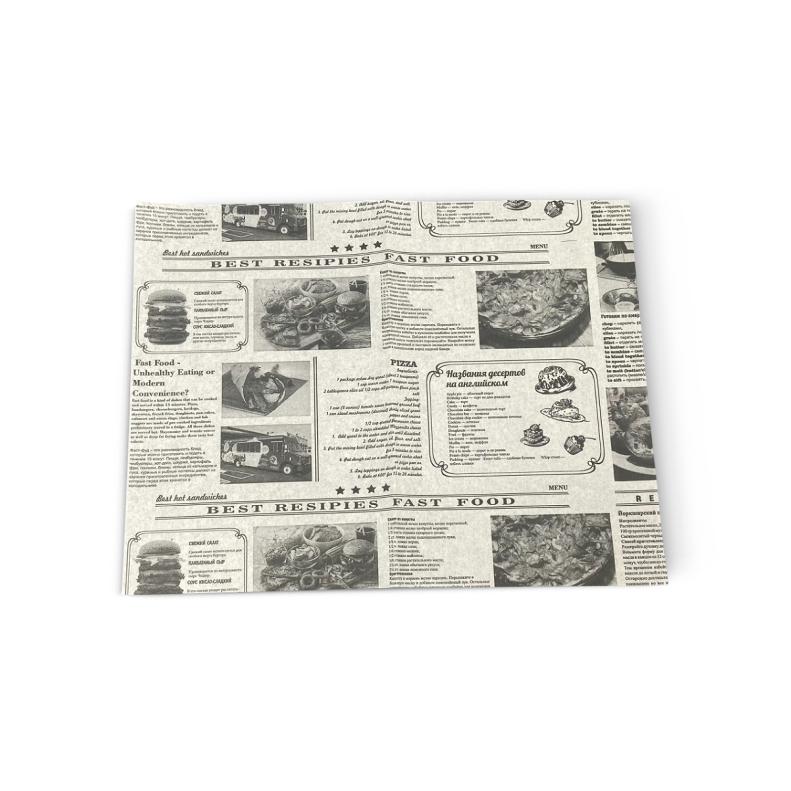 Крафт пакет